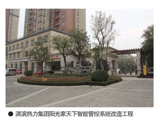 陽(yáng)光家天下小區(qū)