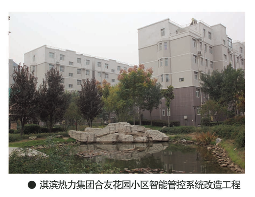 合友花園小區(qū)